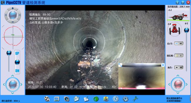 中和镇管道CCTV检测专家-炜誉市政工程有限公司