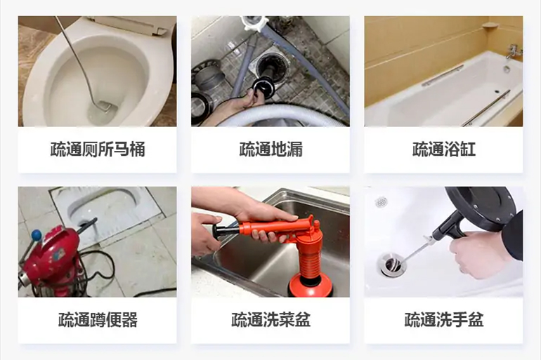 中和镇下水道疏通电话【管道疏通】24h专业上门服务